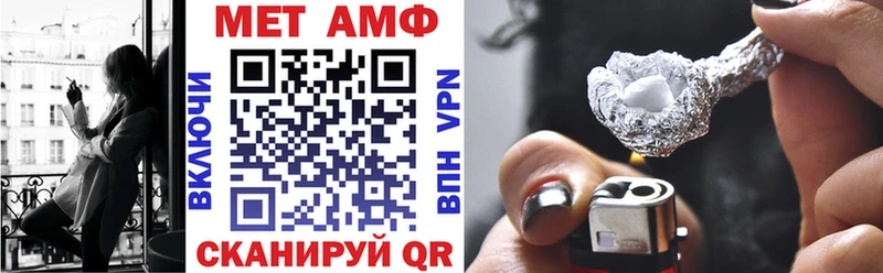 Амфетамин 97%  Сунжа 