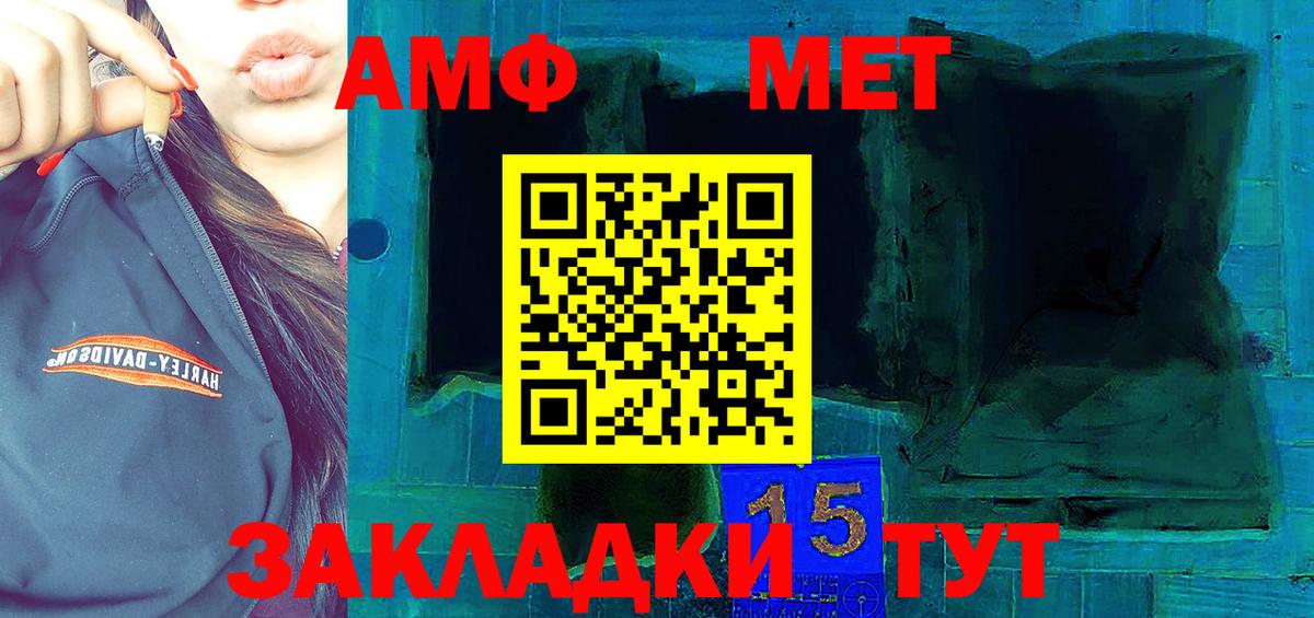 Амфетамин 98% Сунжа