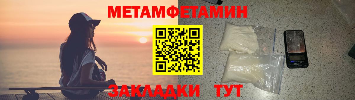 АМФ  АМФЕТАМИН 98%  Вход с VPN  Сунжа 