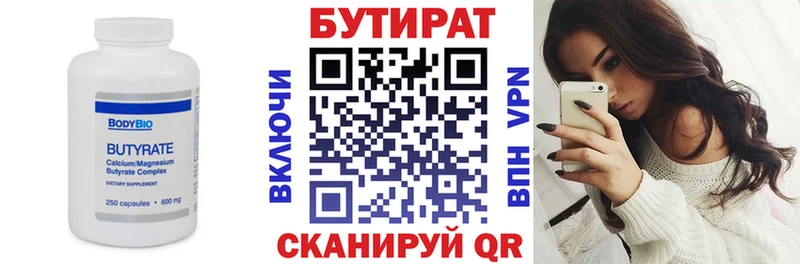 БУТИРАТ жидкий экстази  Сунжа 
