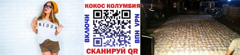 купить наркотики сайты  Сунжа  Кокаин Columbia 