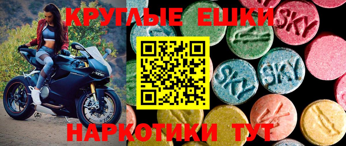 Экстази 250 мг  Ecstasy mix  купить закладку  Экстази  сайты даркнета состав  Вход с VPN  Сунжа 