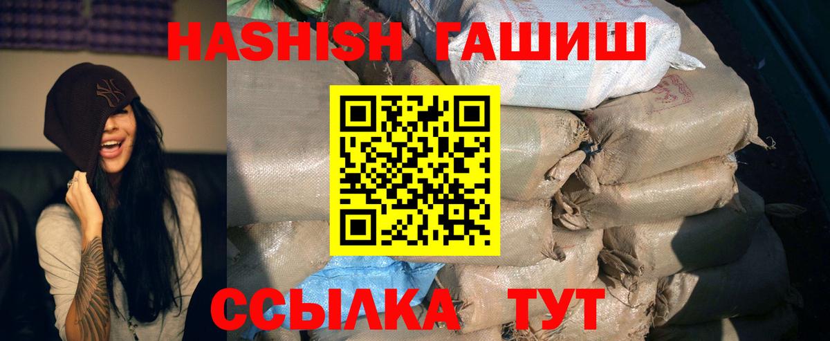 ГАШ гарик Сунжа