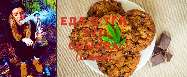 синтетический гашиш Михайловка