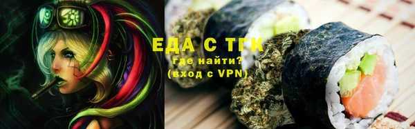 метамфетамин Среднеколымск