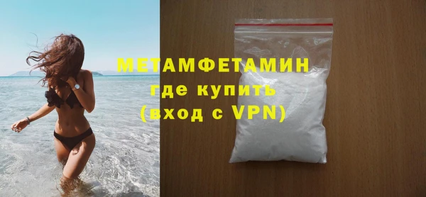 скорость mdpv Михайлов
