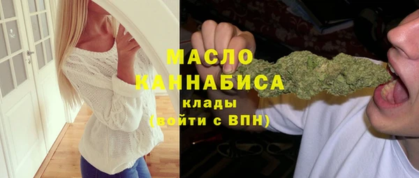 стафф Мегион