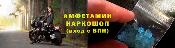 стафф Мегион