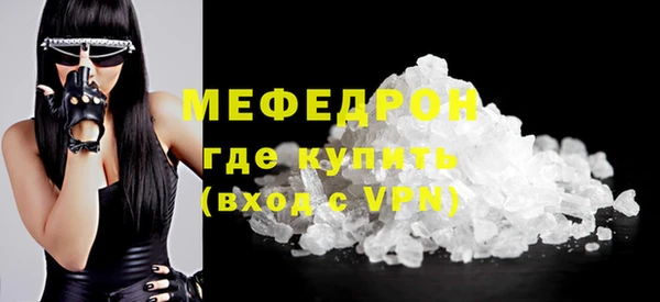 скорость mdpv Михайлов