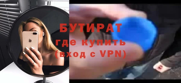 скорость mdpv Михайлов