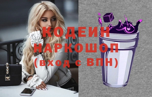 альфа пвп VHQ Медногорск