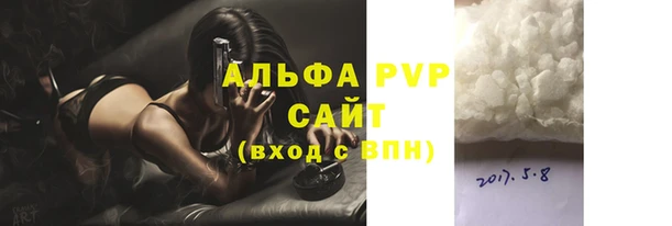 стафф Мегион