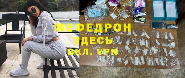 альфа пвп VHQ Медногорск