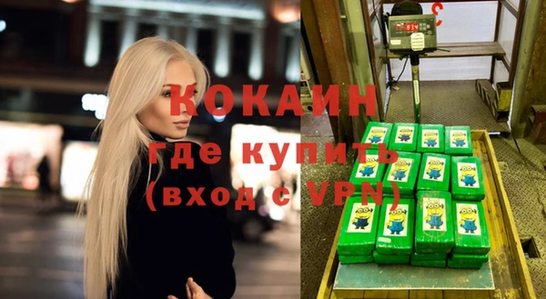 синтетический гашиш Михайловка