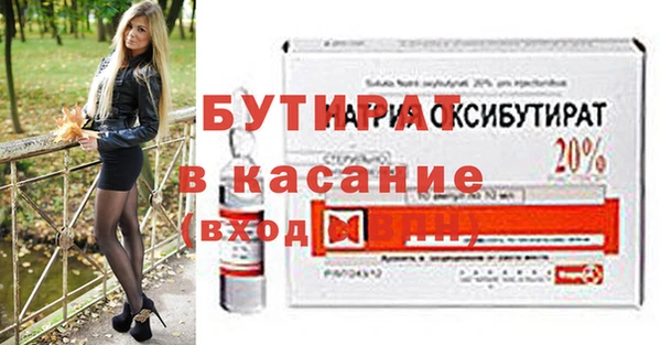 синтетический гашиш Михайловка