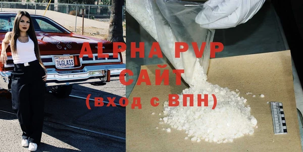 скорость mdpv Михайловск