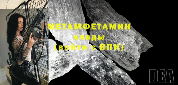 альфа пвп VHQ Медногорск