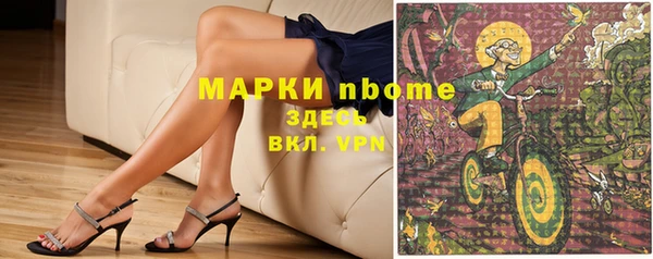 альфа пвп VHQ Медногорск