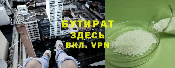амфетамин Сретенск