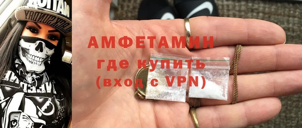 альфа пвп VHQ Медногорск