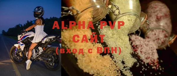 стафф Мегион