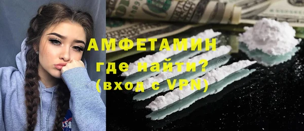 скорость mdpv Михайловск