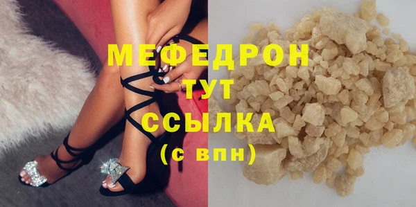 мет Среднеуральск