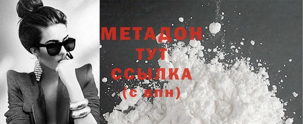 стафф Мегион