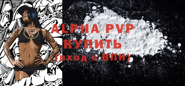 скорость mdpv Михайлов