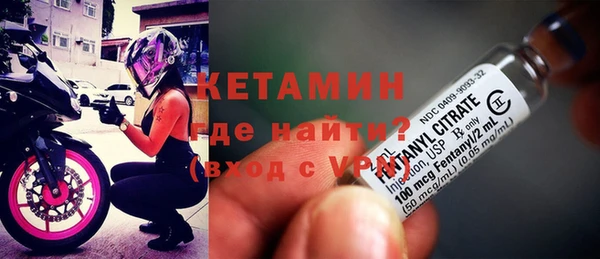 стафф Мегион
