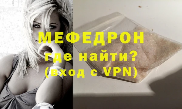 стафф Мегион