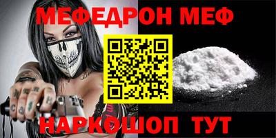 кокс Ипатово