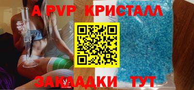 кокс Ипатово