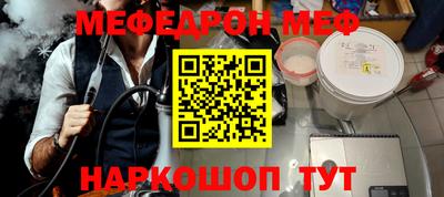 бошки Апшеронск