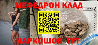 спайс Апрелевка