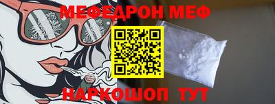 бошки Апшеронск