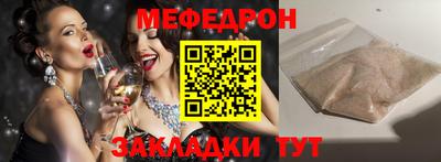 герыч Ирбит