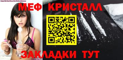 герыч Ирбит