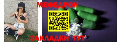 спайс Апрелевка