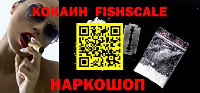 мефедрон Изобильный
