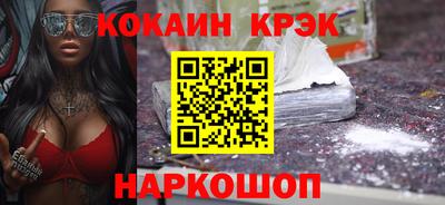 спайс Апрелевка