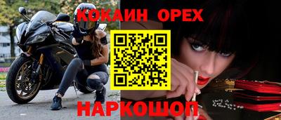 бошки Апшеронск