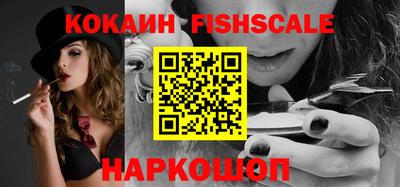 спайс Апрелевка