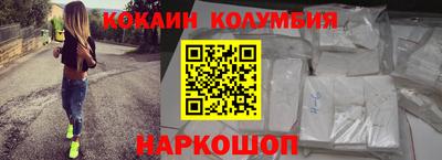 бошки Апшеронск