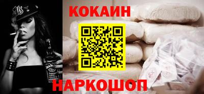 мефедрон Изобильный