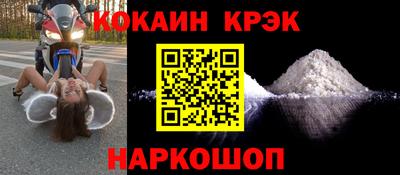 кокс Ипатово