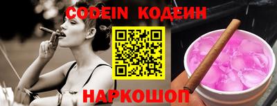 эйфоретик Аргун