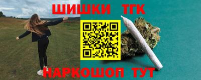 бошки Апшеронск