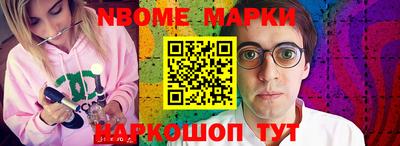 мефедрон Изобильный
